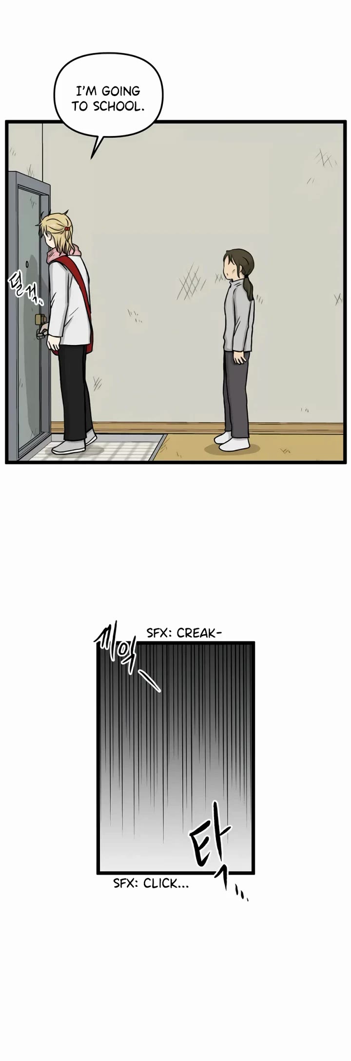 I Have No Home chapter 199 page 14