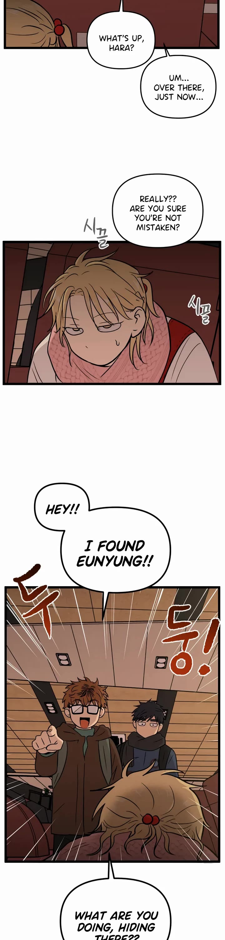 I Have No Home chapter 199 page 22