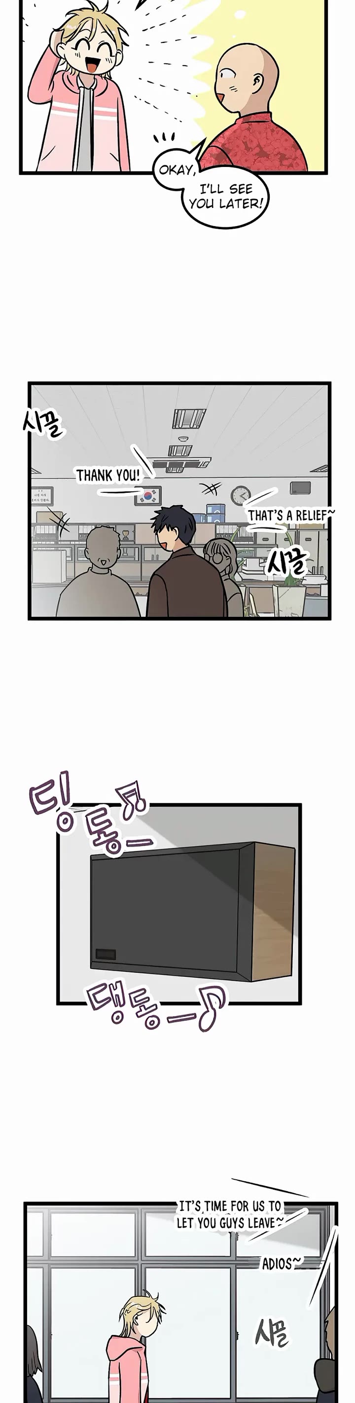I Have No Home chapter 20 page 12