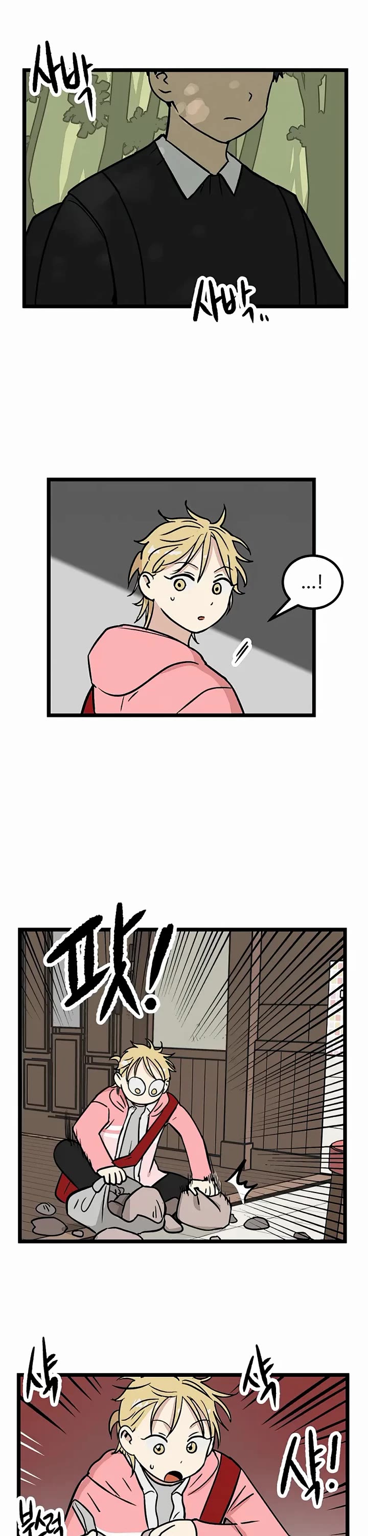 I Have No Home chapter 20 page 18