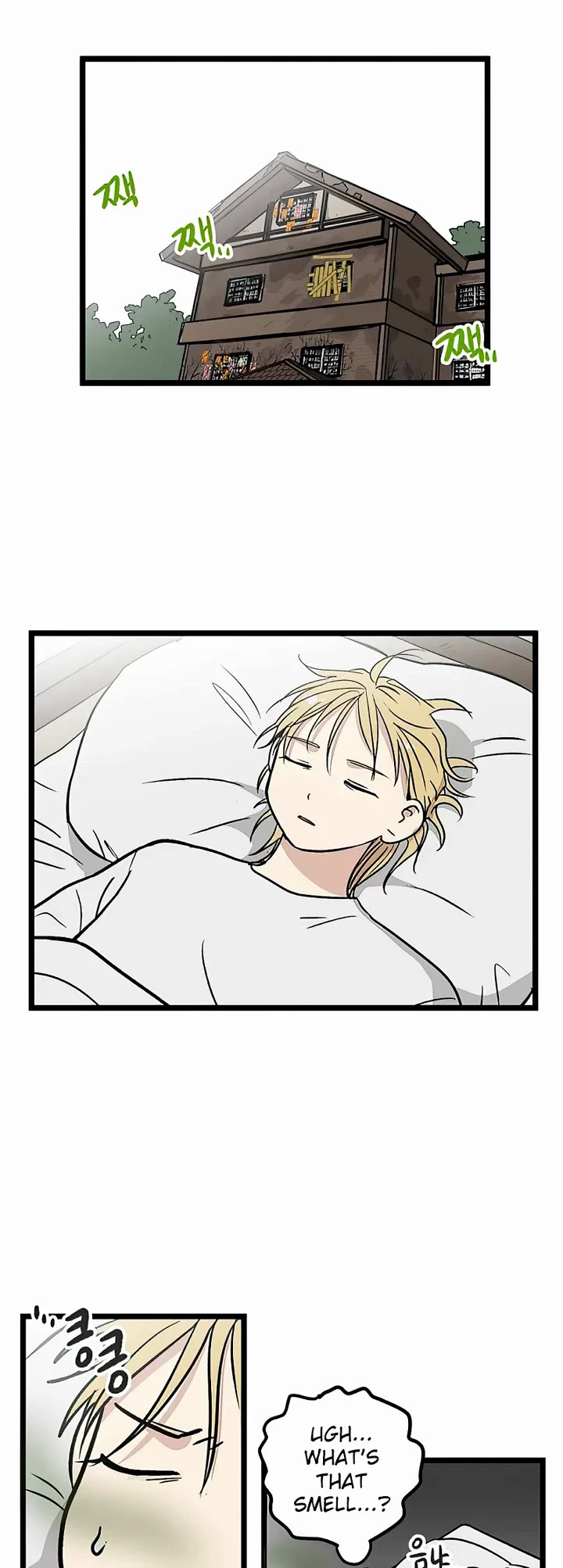 I Have No Home chapter 20 page 4