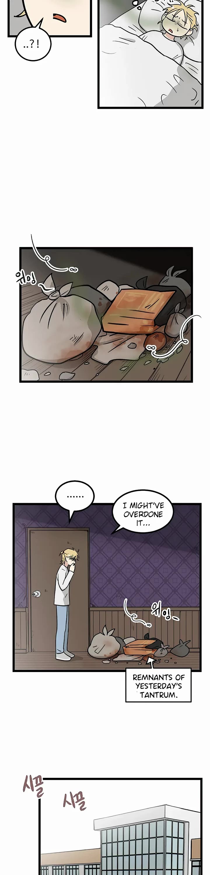 I Have No Home chapter 20 page 5