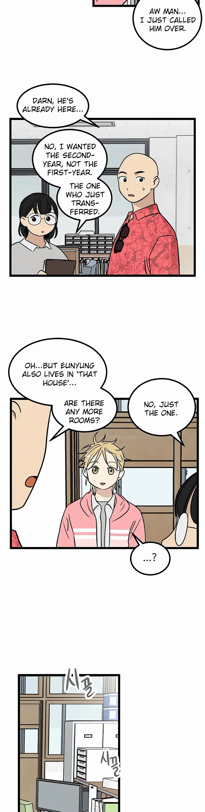 I Have No Home chapter 20 page 7