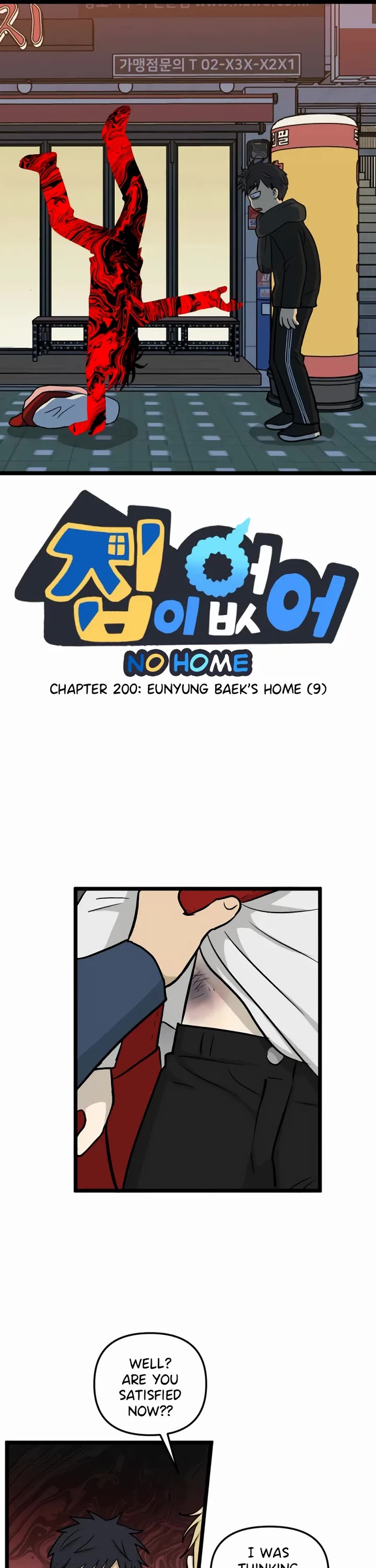 I Have No Home chapter 200 page 1