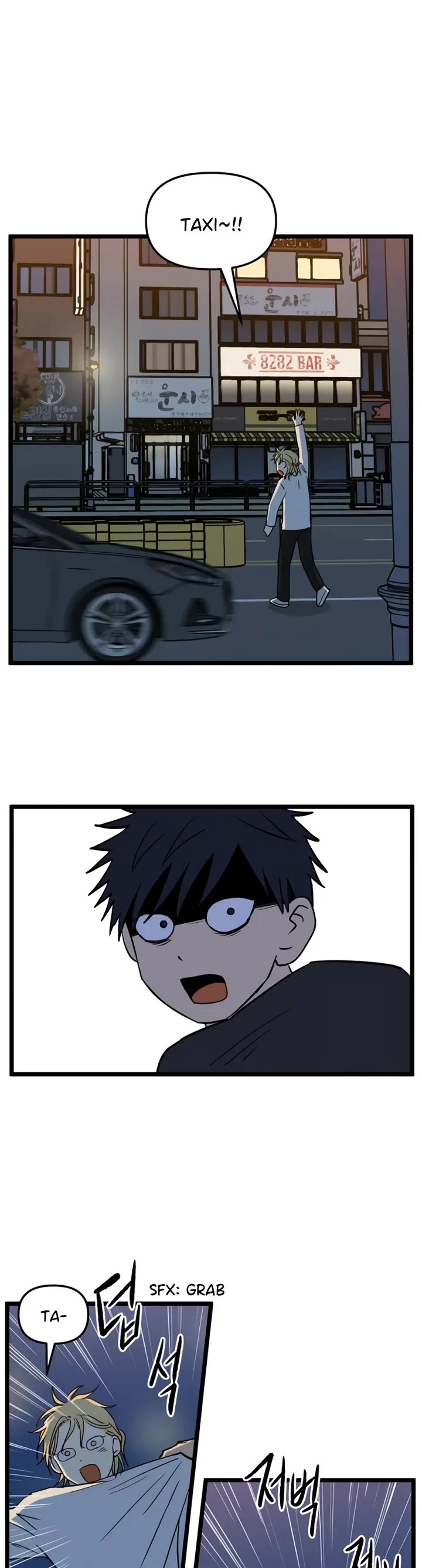 I Have No Home chapter 200 page 26