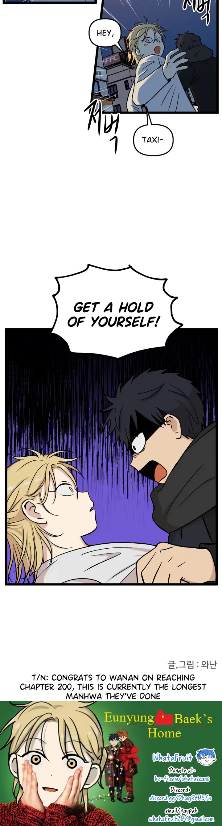 I Have No Home chapter 200 page 27