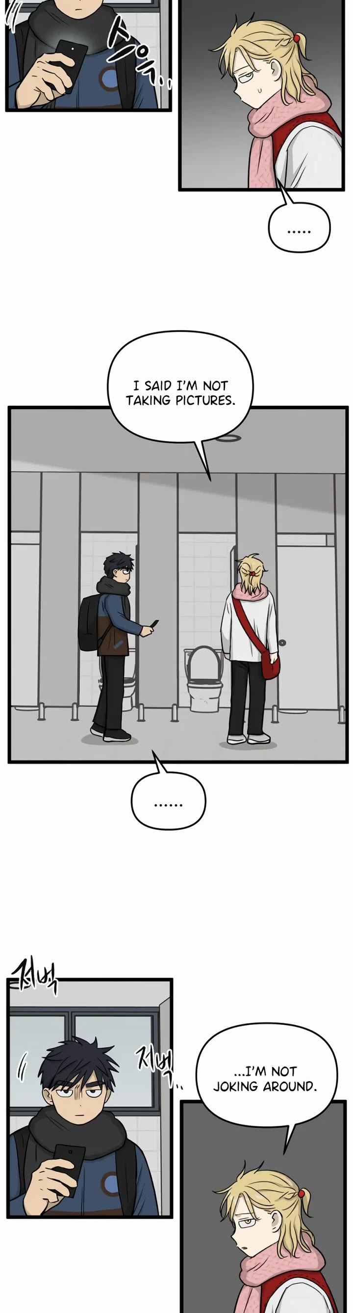 I Have No Home chapter 200 page 5