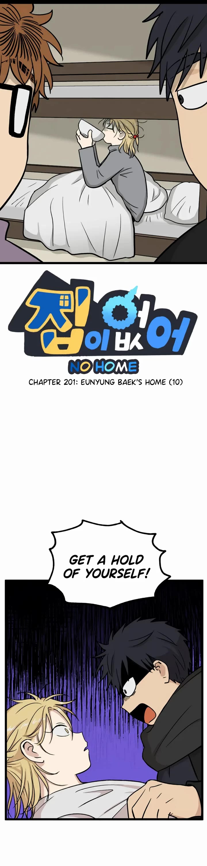 I Have No Home chapter 201 page 1