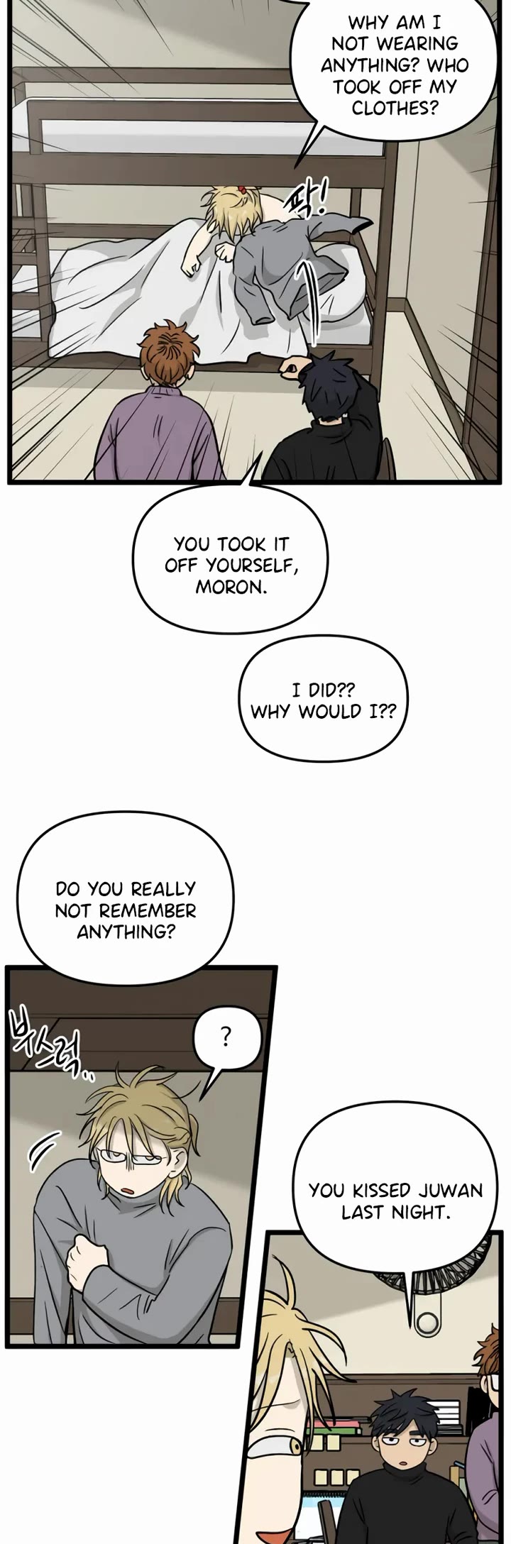 I Have No Home chapter 201 page 10