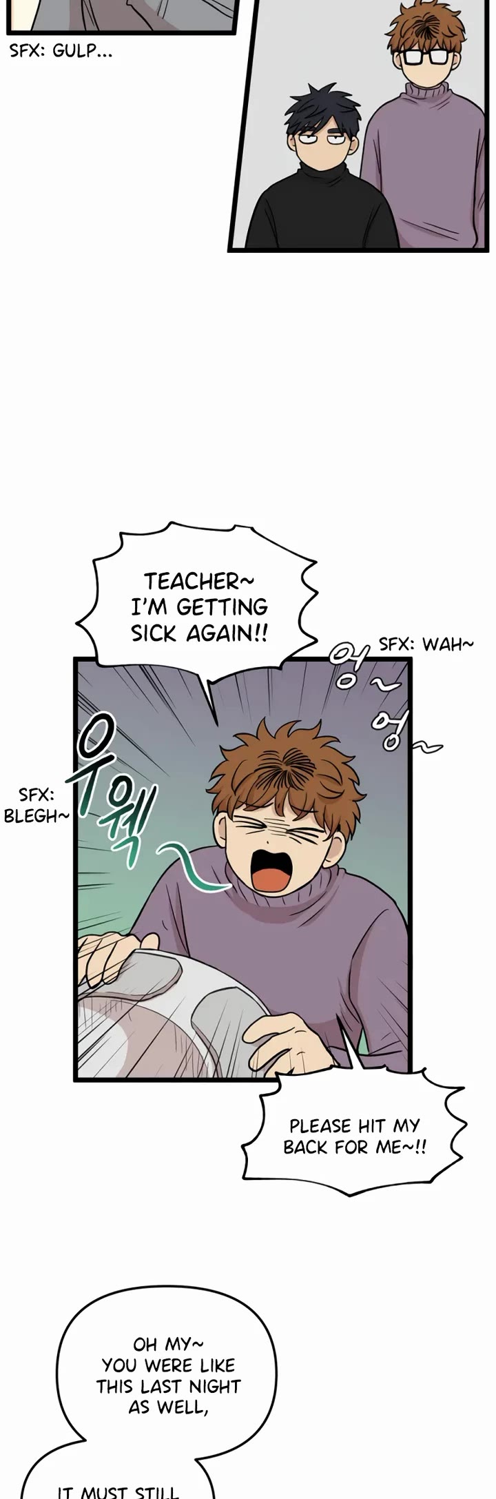 I Have No Home chapter 201 page 15