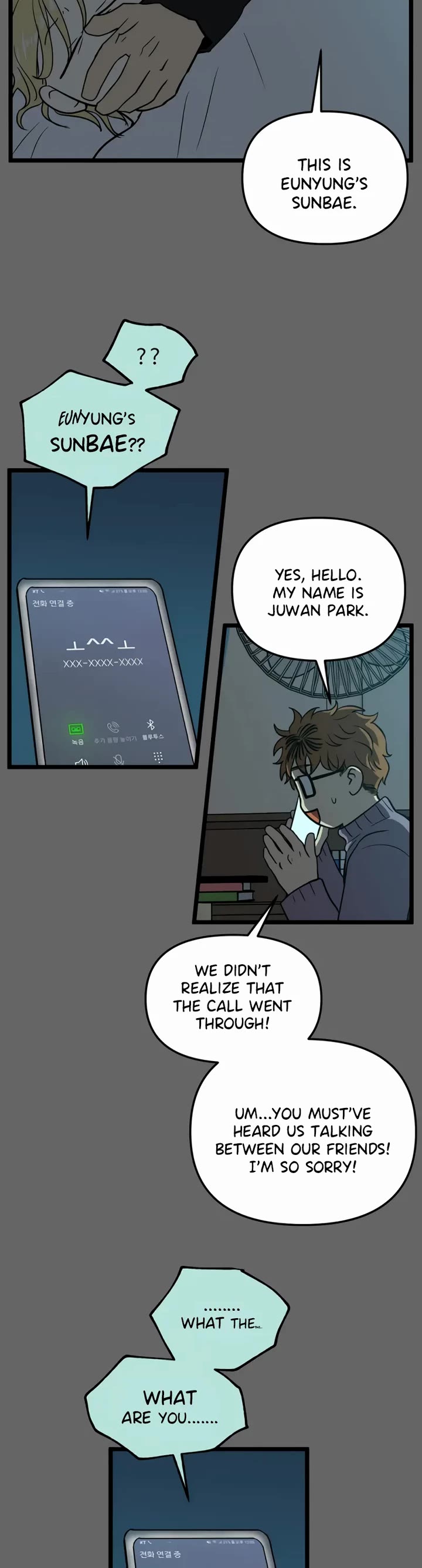 I Have No Home chapter 202 page 18