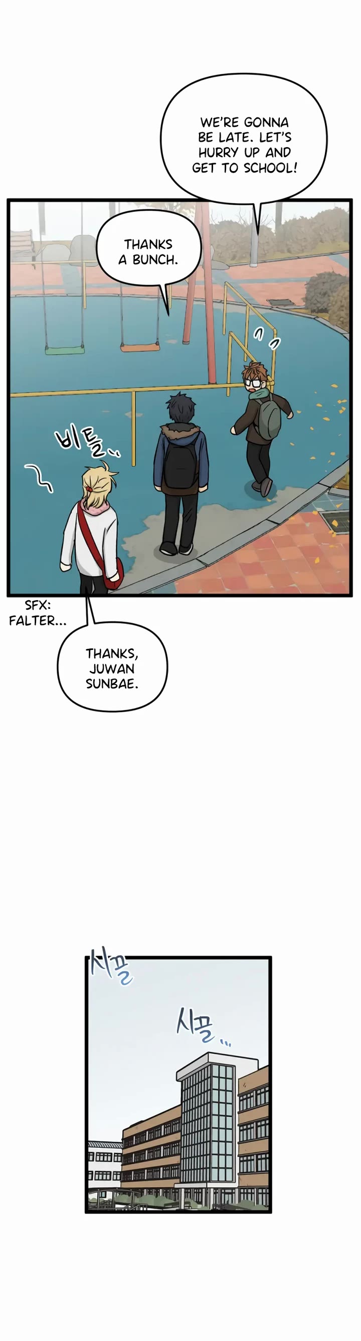 I Have No Home chapter 202 page 27