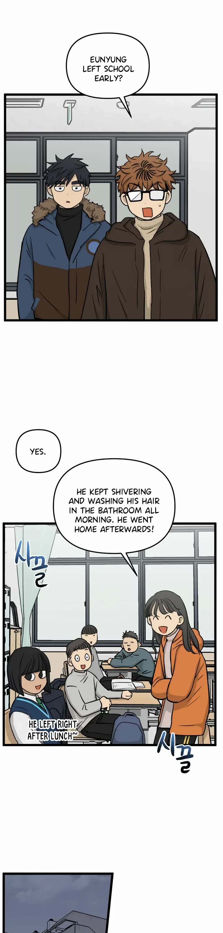 I Have No Home chapter 202 page 28