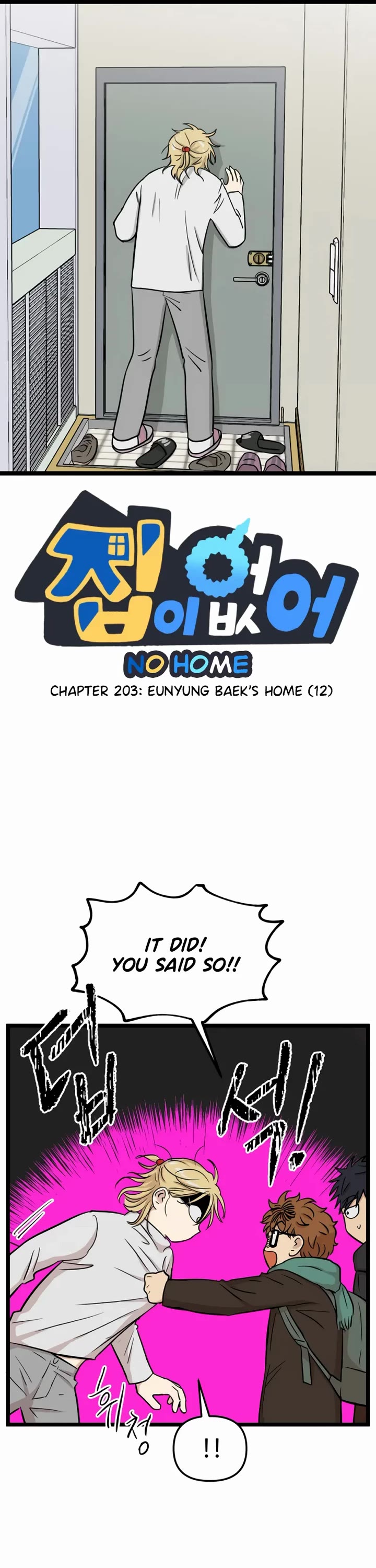 I Have No Home chapter 203 page 1