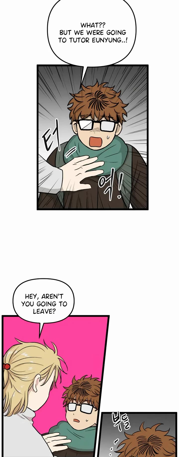 I Have No Home chapter 203 page 8