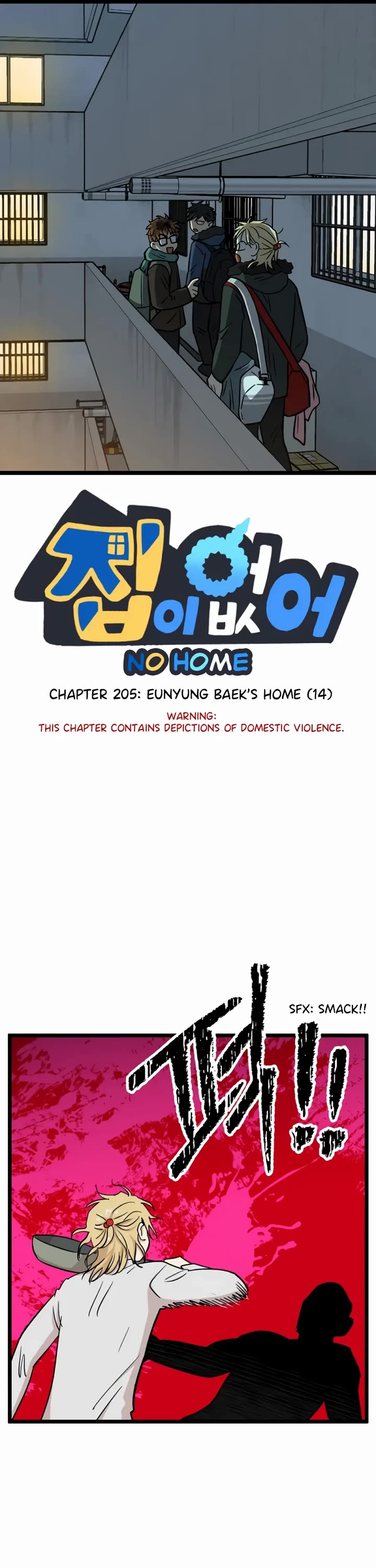 I Have No Home chapter 205 page 1