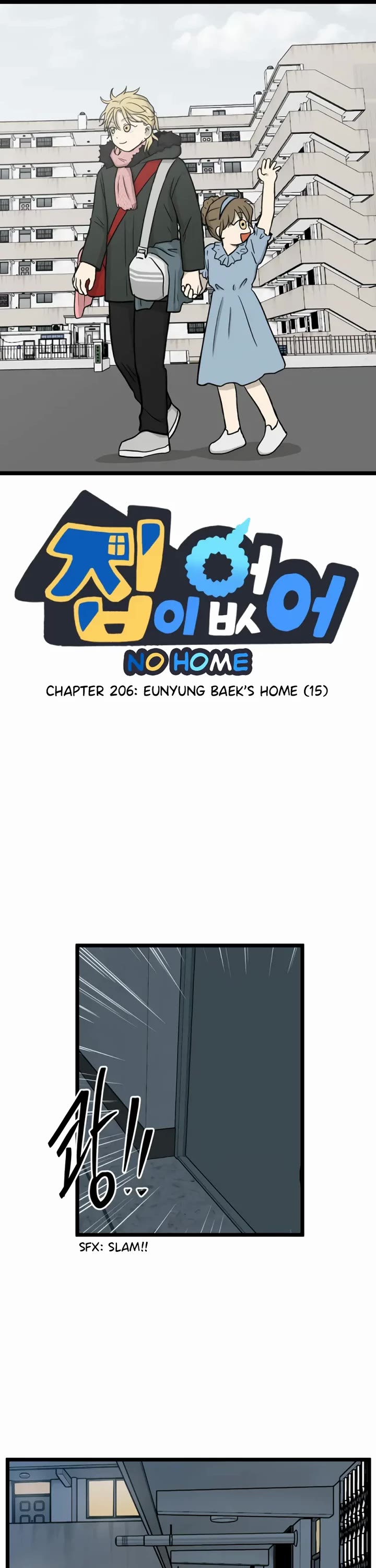 I Have No Home chapter 206 page 1
