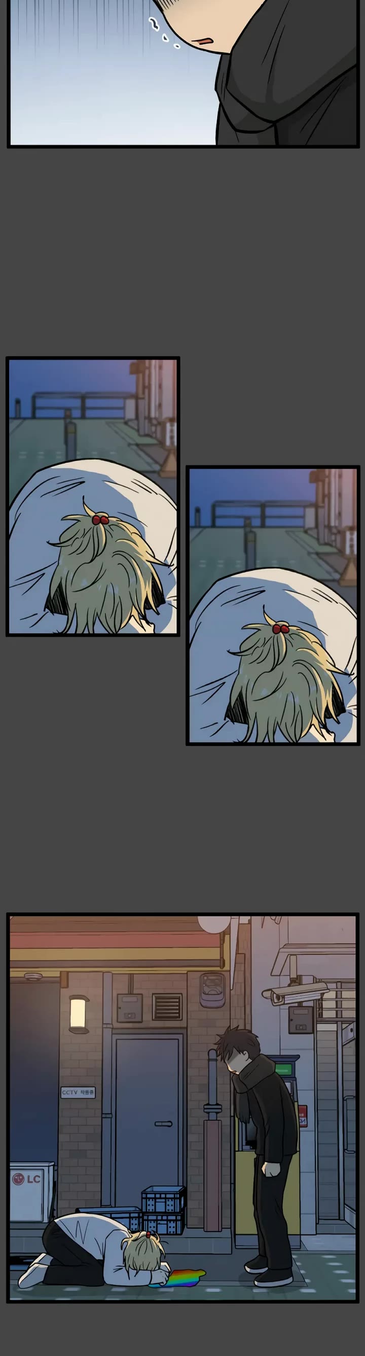 I Have No Home chapter 207 page 16