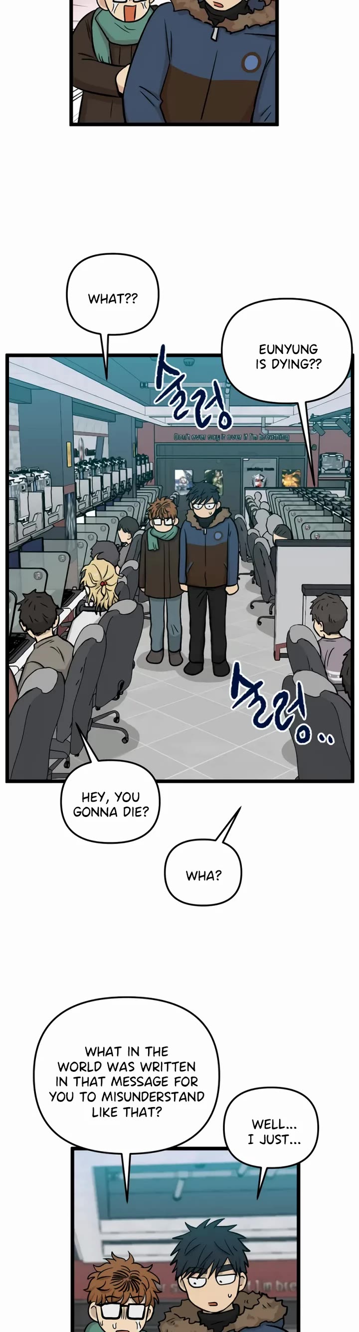 I Have No Home chapter 207 page 7