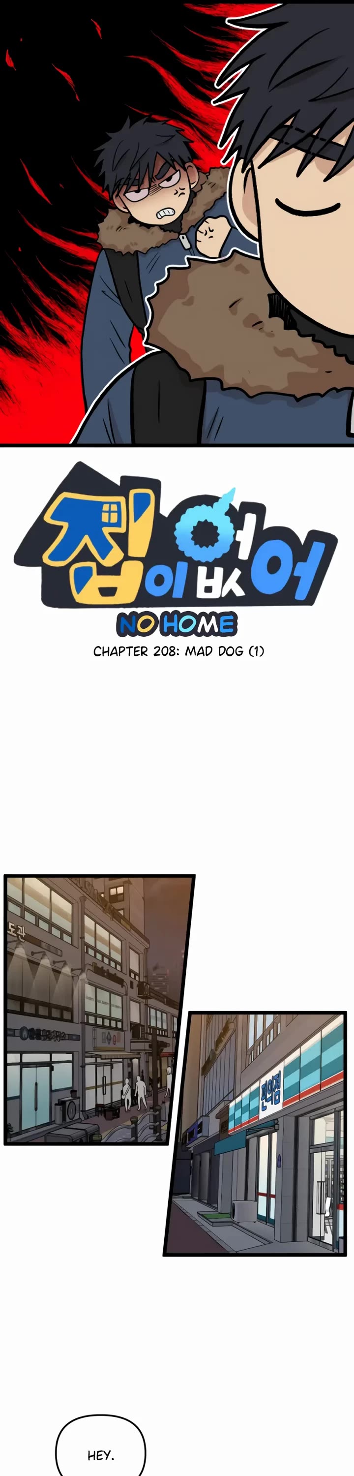 I Have No Home chapter 208 page 1