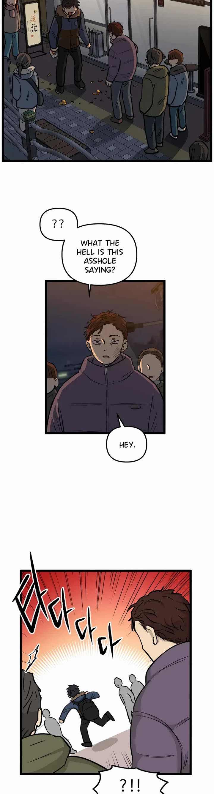 I Have No Home chapter 208 page 14