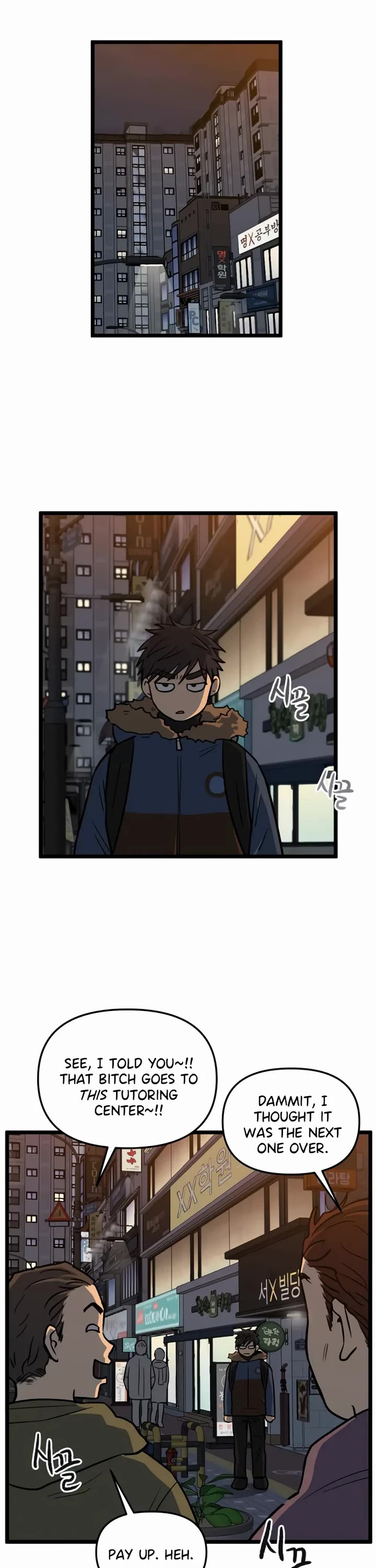 I Have No Home chapter 208 page 18