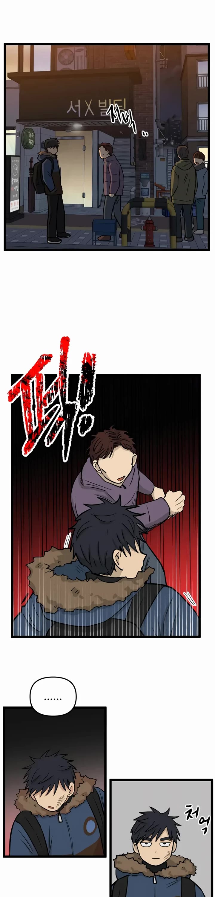 I Have No Home chapter 208 page 21