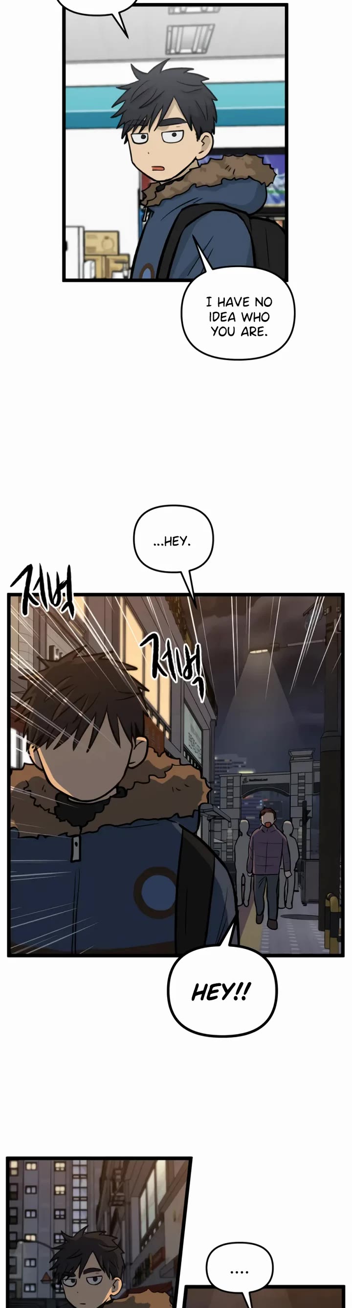 I Have No Home chapter 208 page 5