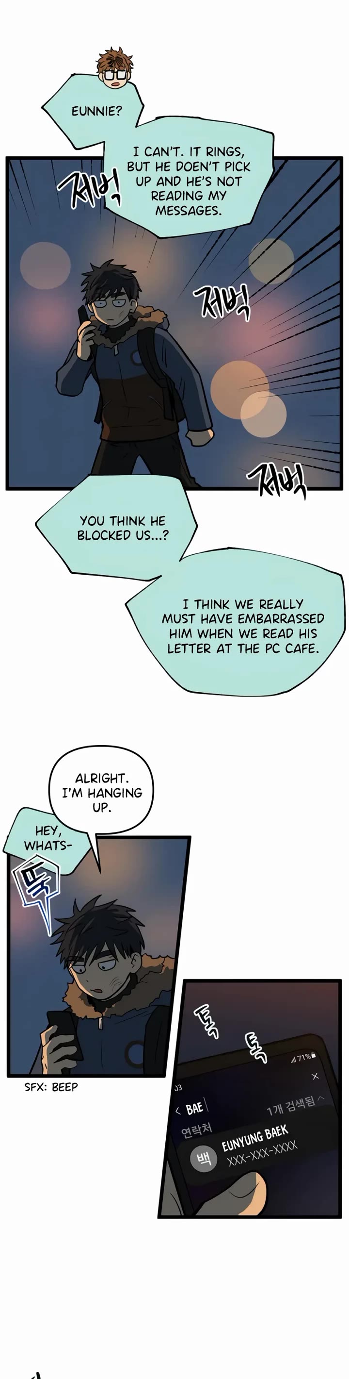 I Have No Home chapter 209 page 13
