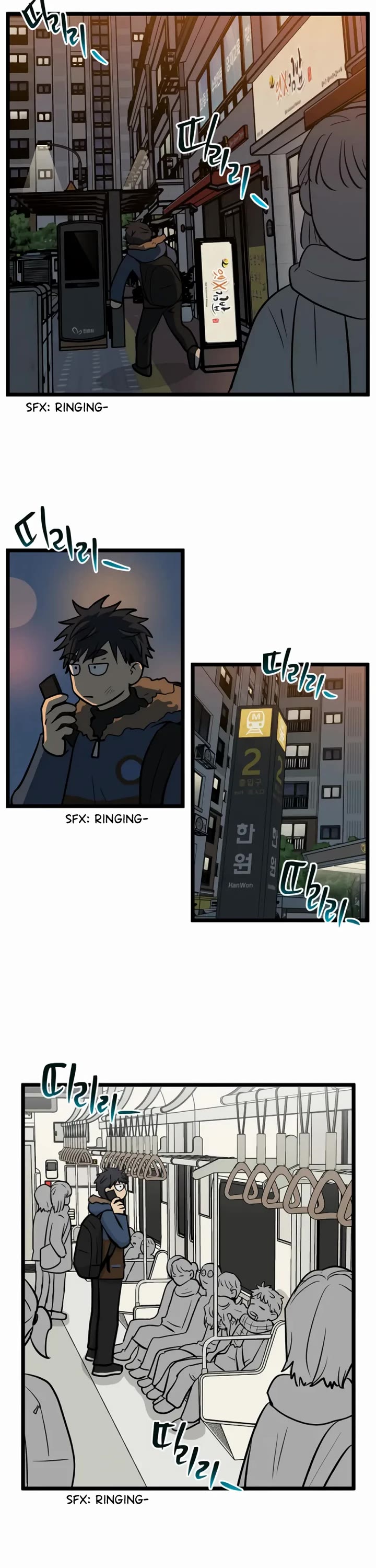 I Have No Home chapter 209 page 14