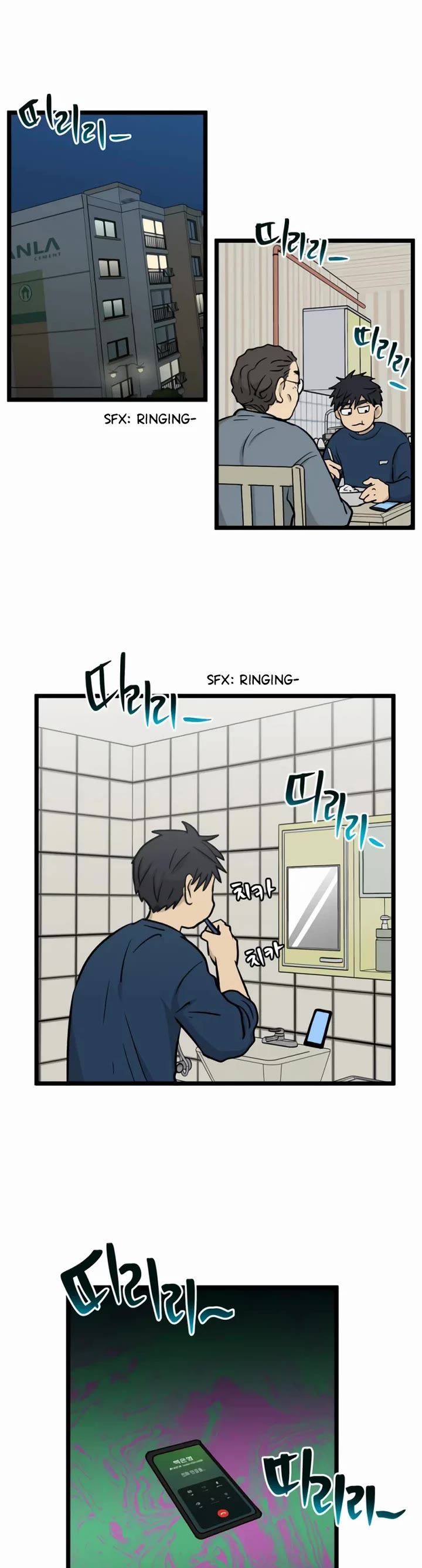 I Have No Home chapter 209 page 15