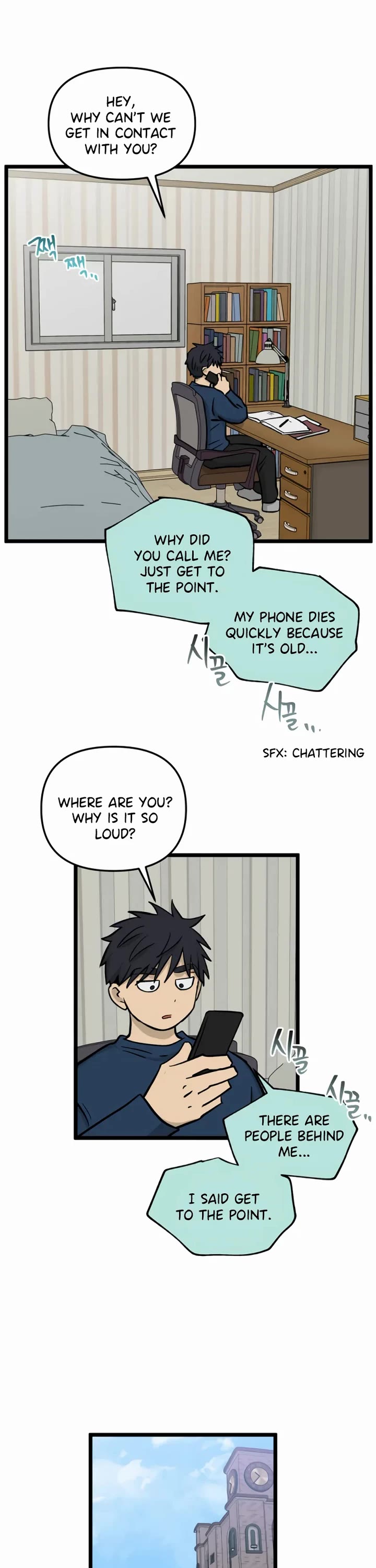 I Have No Home chapter 209 page 17