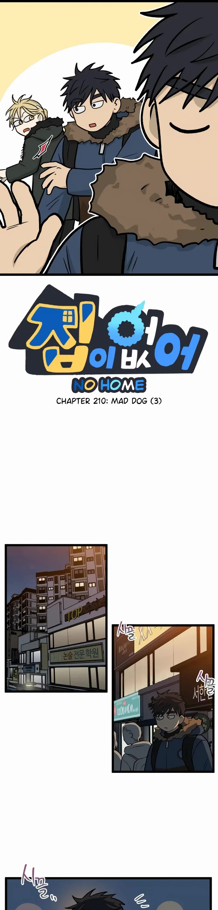 I Have No Home chapter 210 page 1