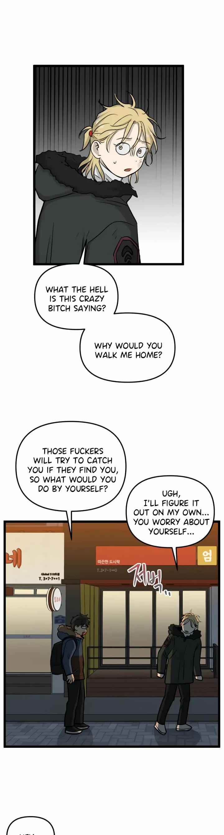 I Have No Home chapter 210 page 13