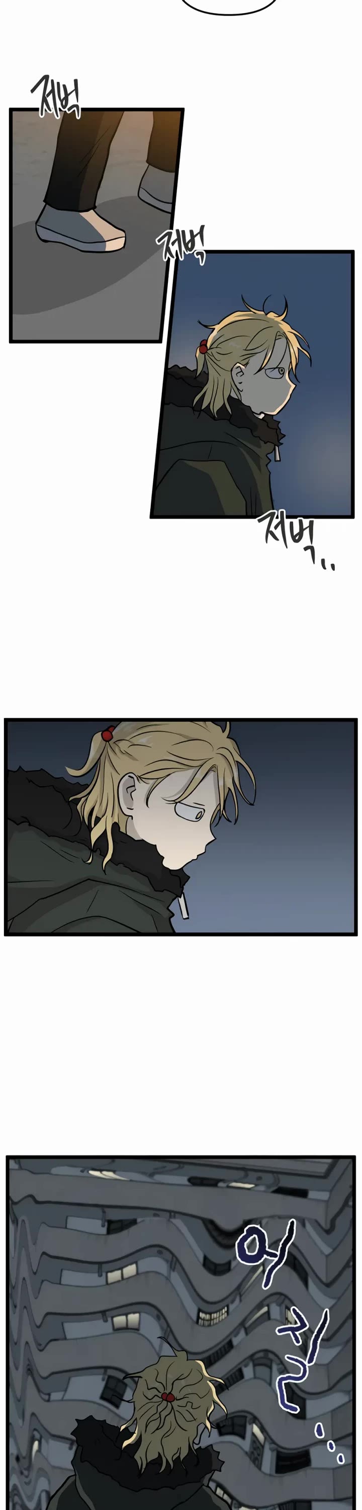 I Have No Home chapter 210 page 21