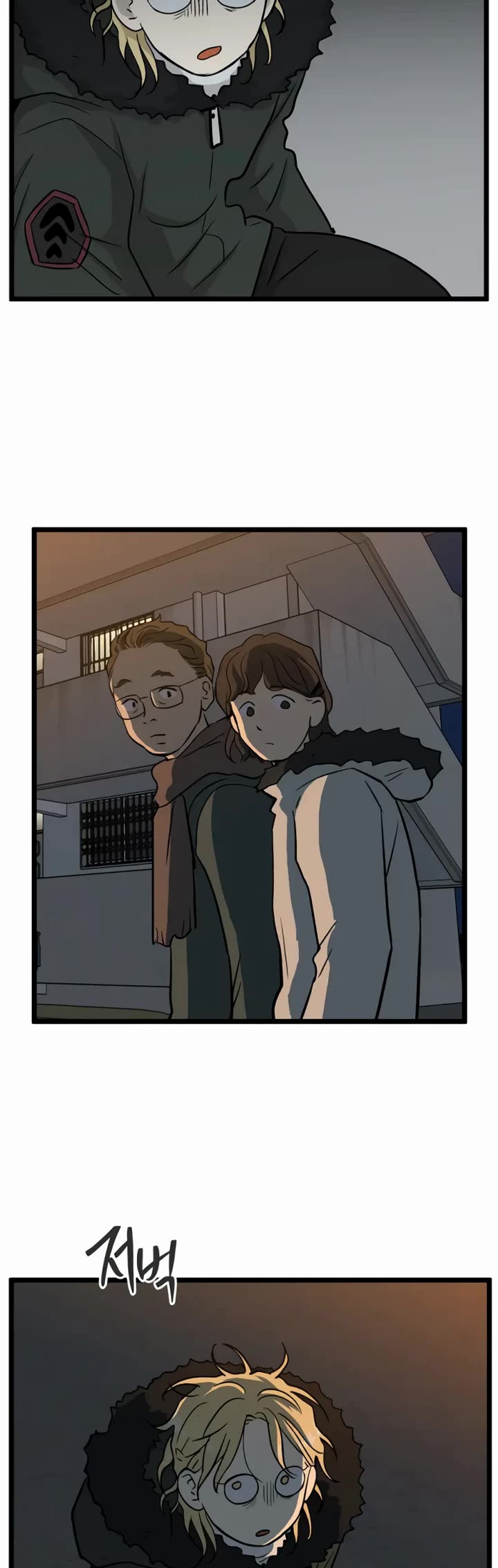 I Have No Home chapter 210 page 27