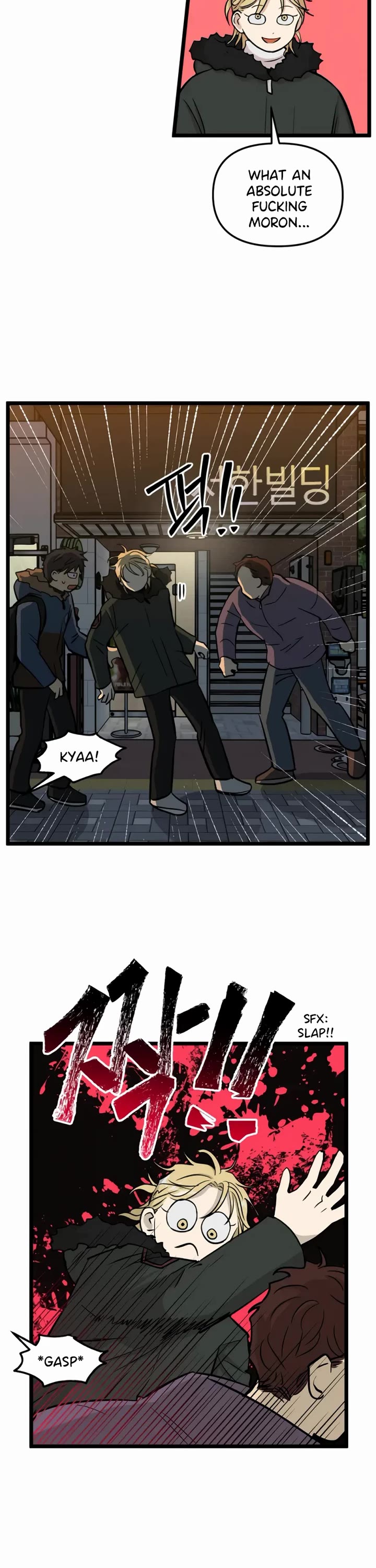 I Have No Home chapter 210 page 6