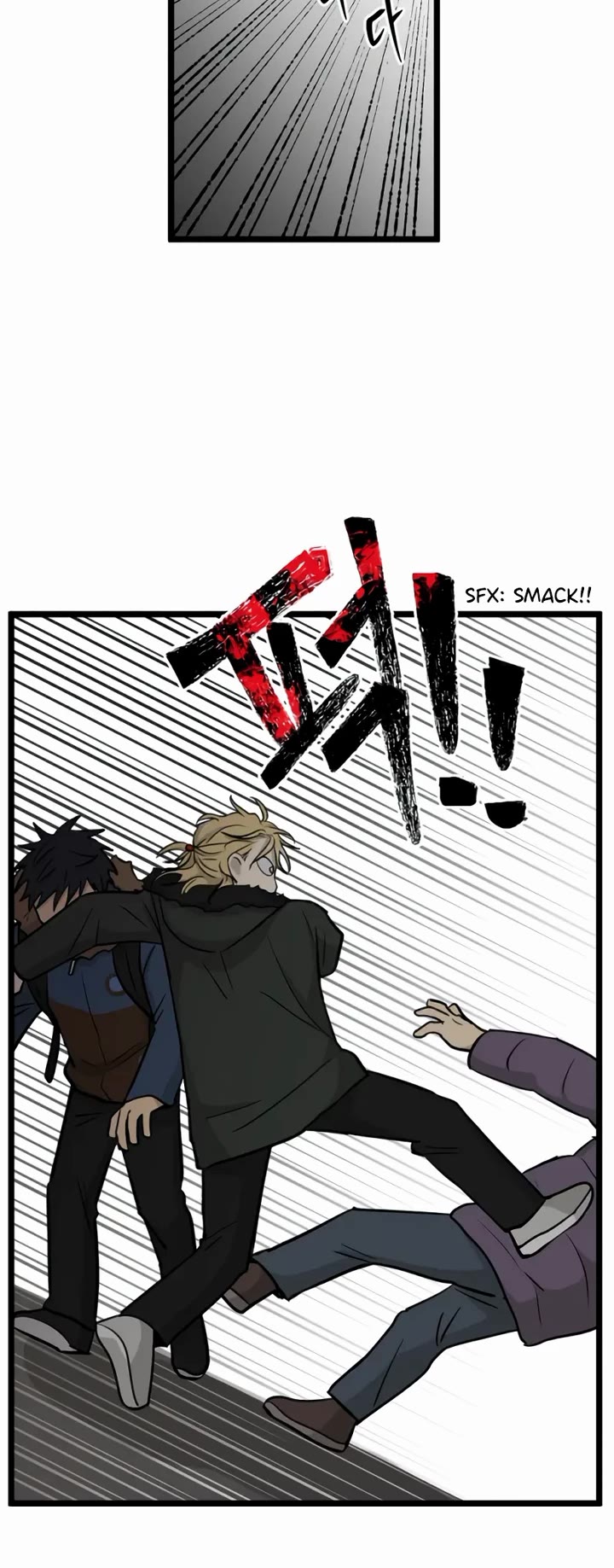 I Have No Home chapter 211 page 10