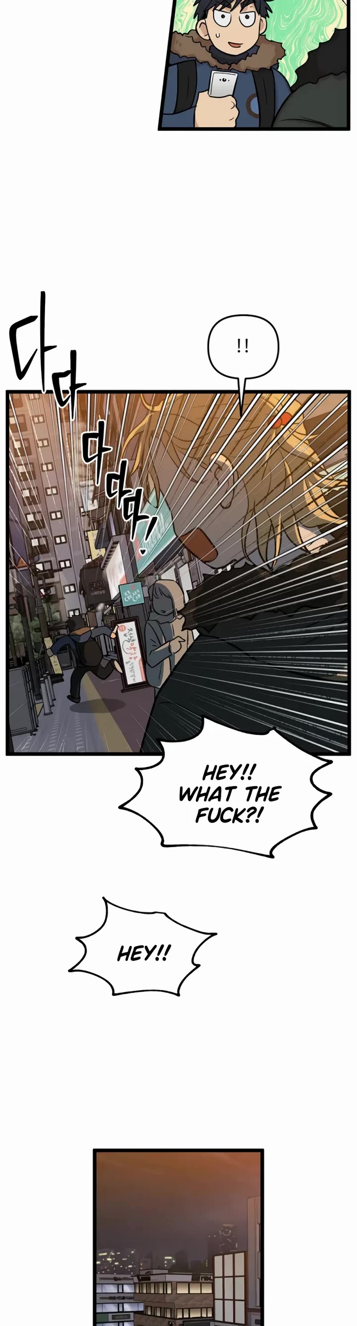 I Have No Home chapter 211 page 15