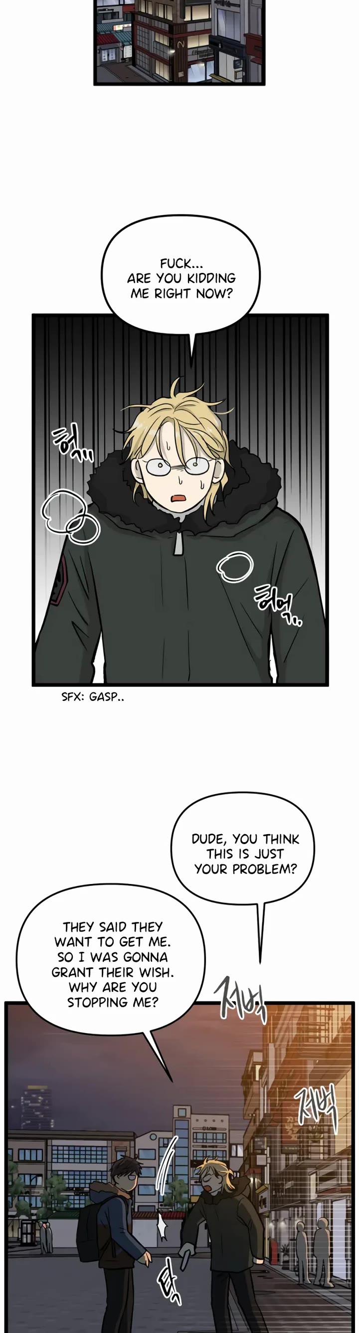 I Have No Home chapter 211 page 16