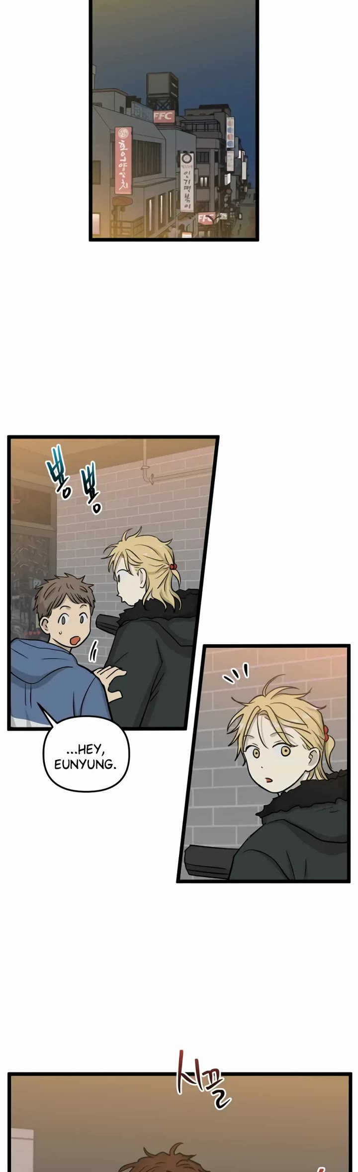 I Have No Home chapter 211 page 25