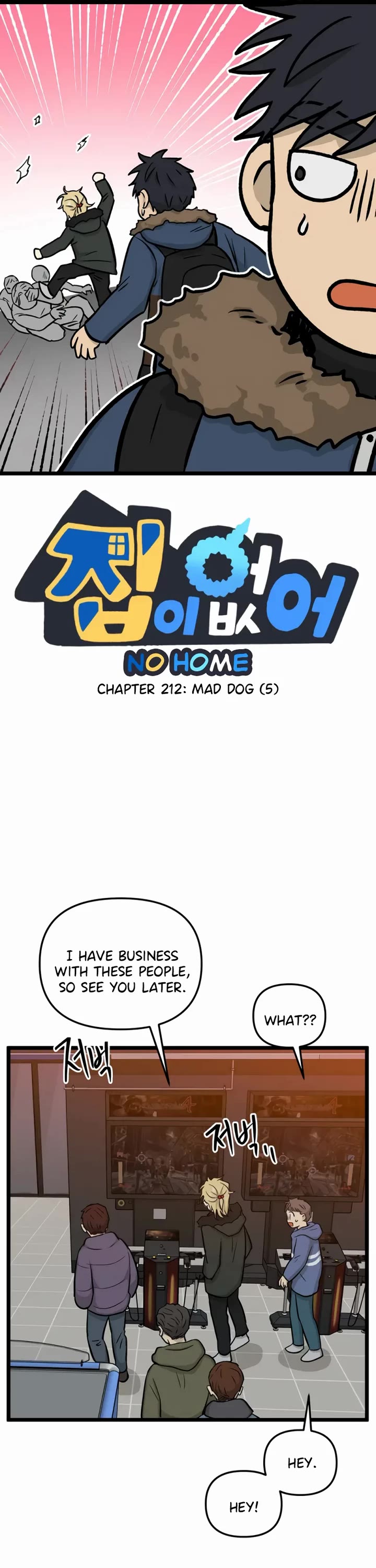 I Have No Home chapter 212 page 1