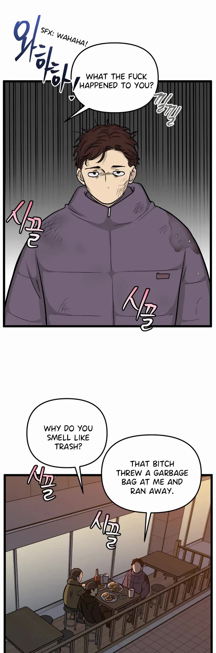 I Have No Home chapter 212 page 17