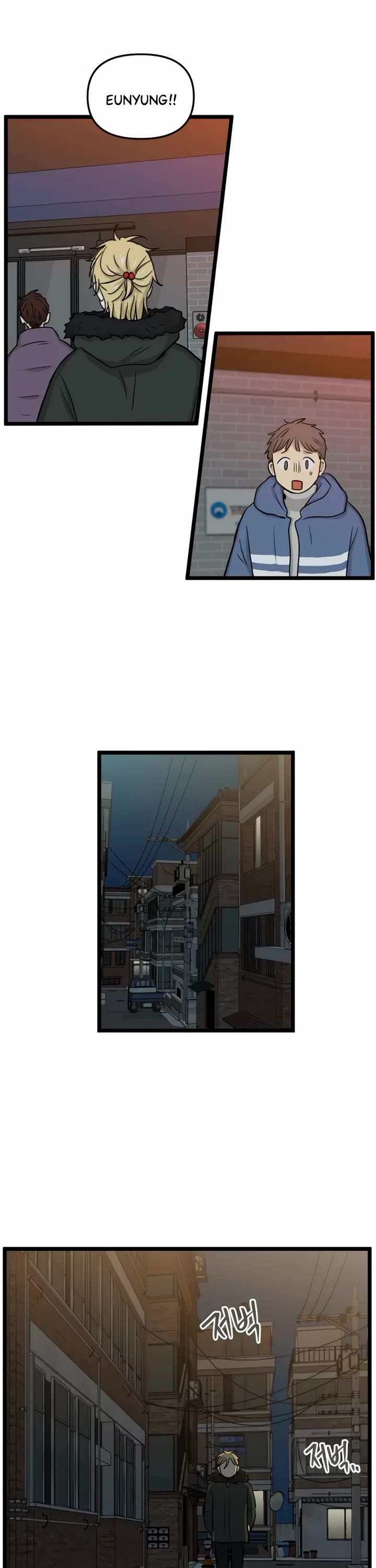I Have No Home chapter 212 page 2