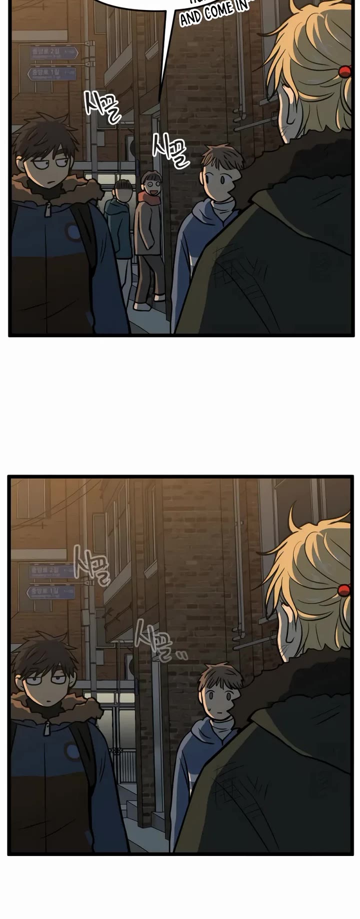 I Have No Home chapter 212 page 7