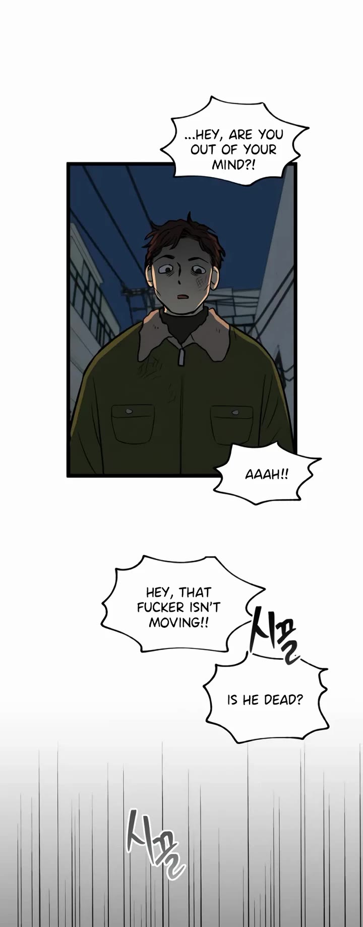I Have No Home chapter 213 page 12
