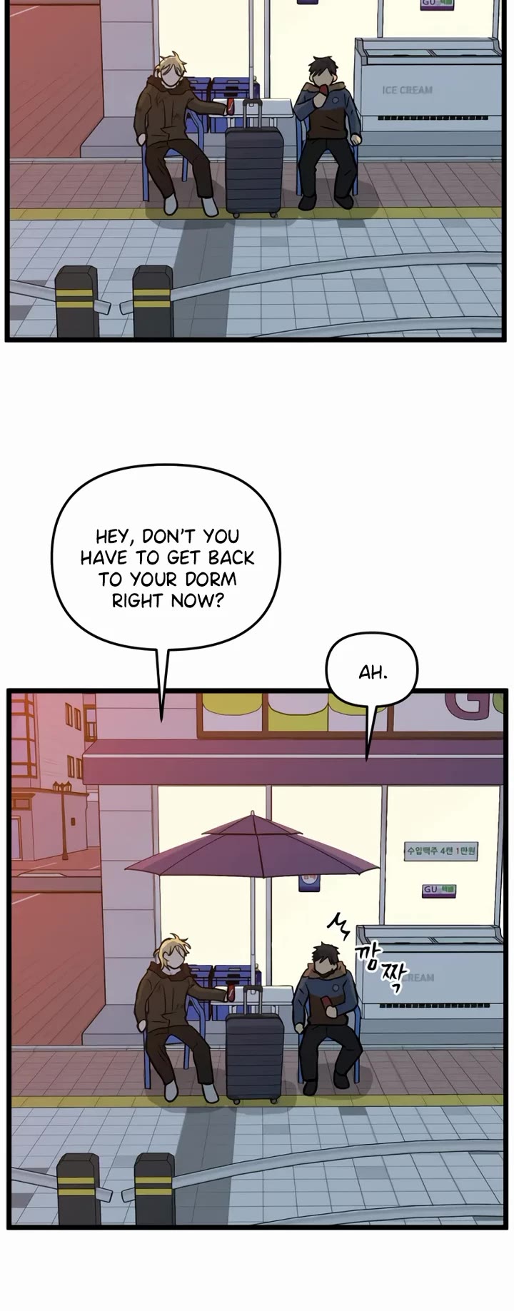 I Have No Home chapter 215 page 16