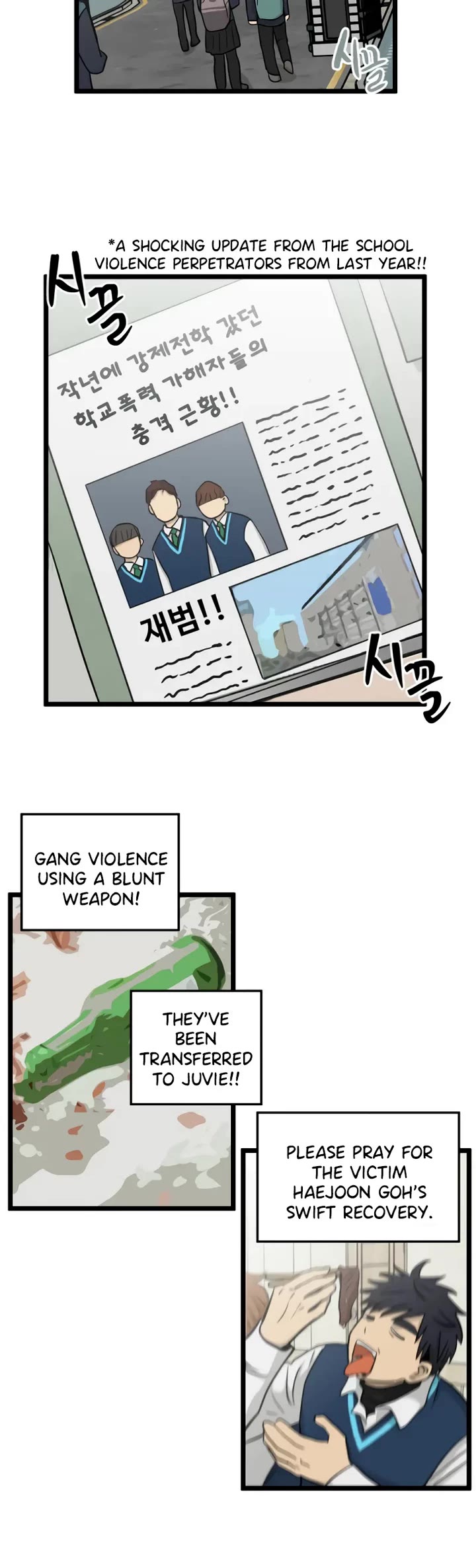 I Have No Home chapter 215 page 22