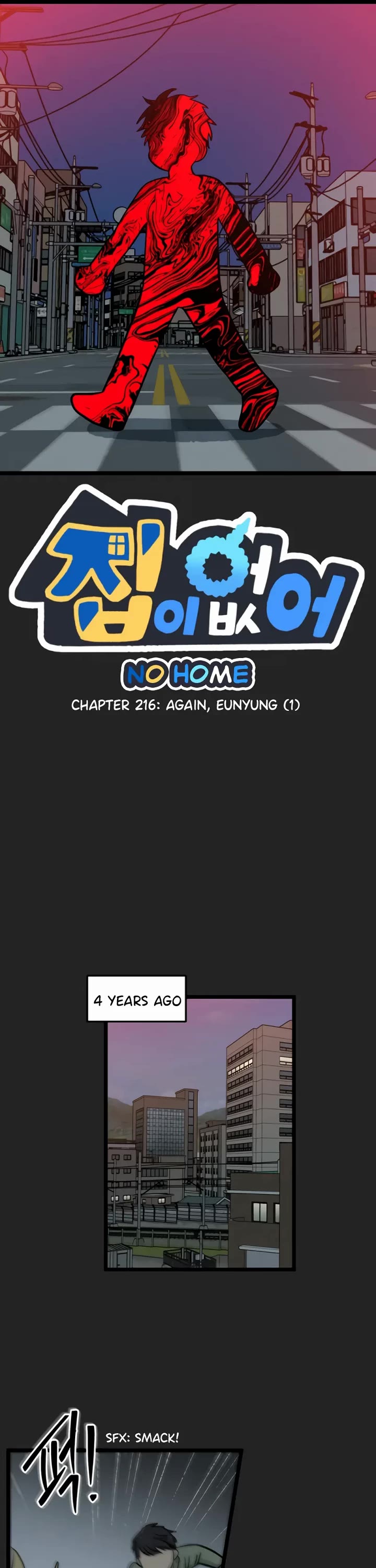 I Have No Home chapter 216 page 1