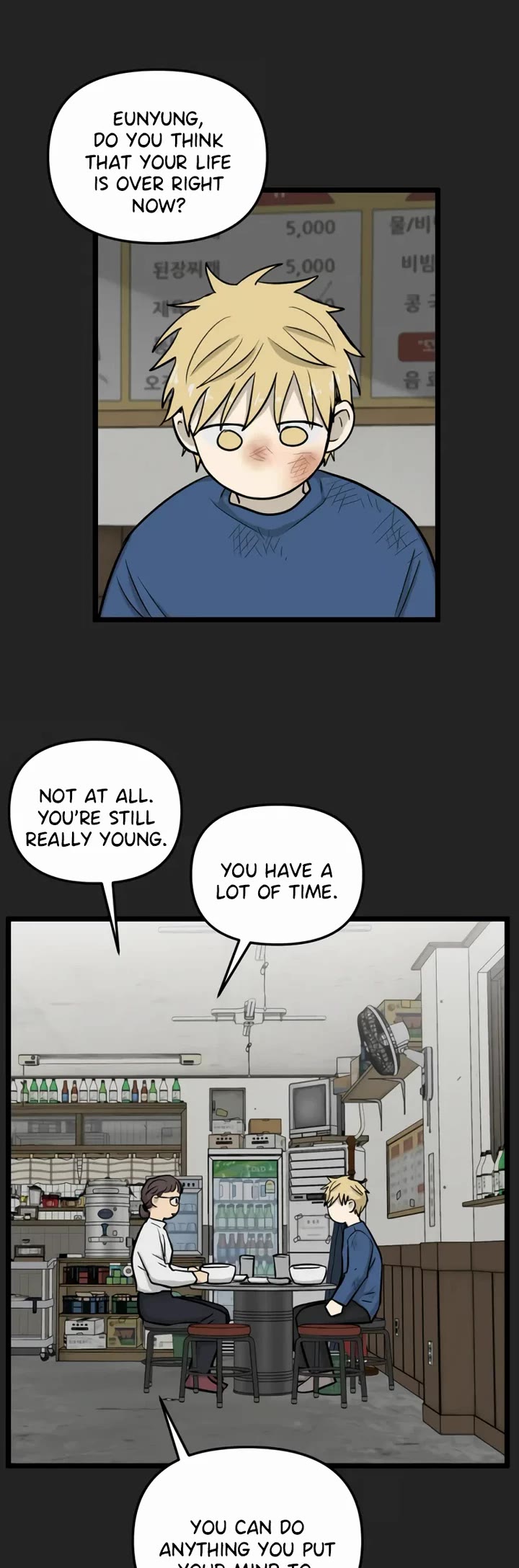 I Have No Home chapter 216 page 17